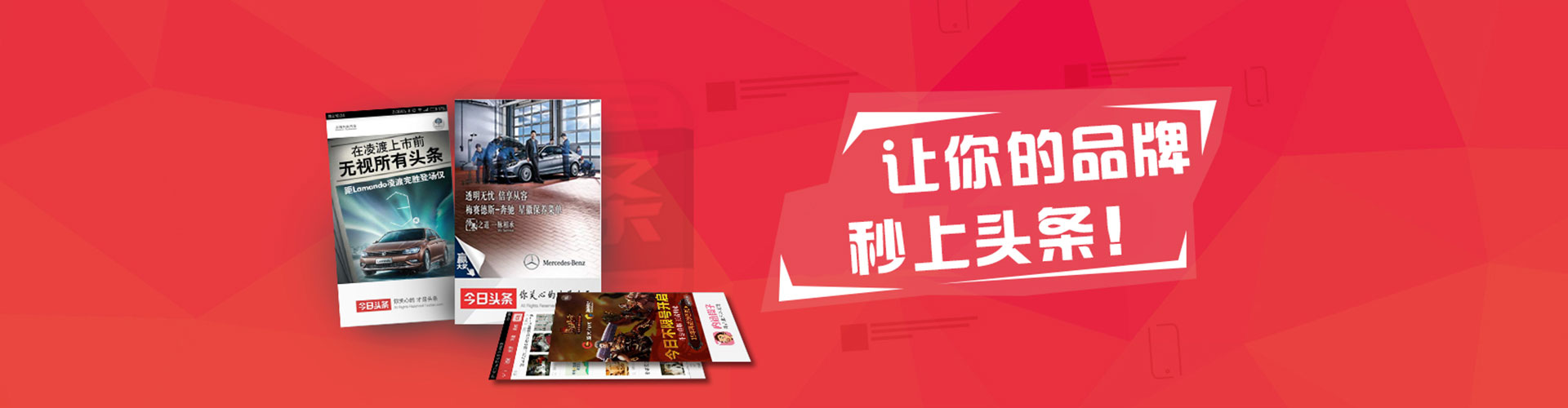 马尔康微博信息流